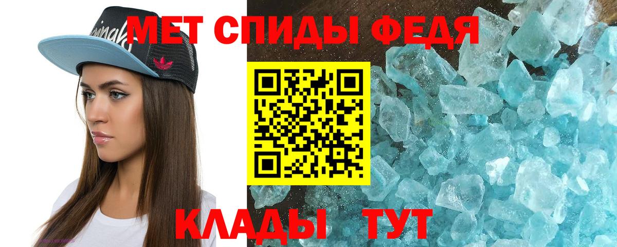 АМФ Розовый Серов