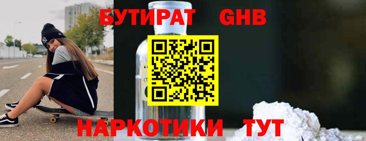Канабис  Гашиш  Серов  Вход с VPN  Гашиш  Лсд 25  Меф МЯУ МЯУ кристаллы  Экстази 