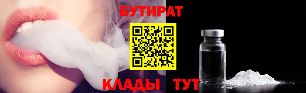 ГАШ Серов