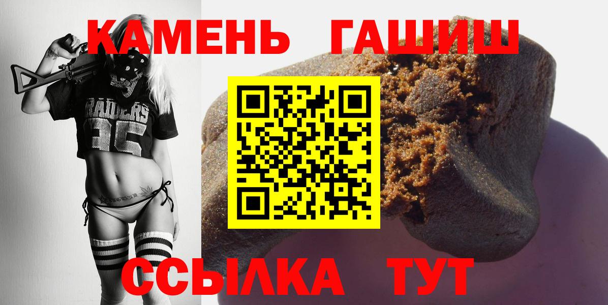 Гашиш hashish  Вход с VPN  Гашиш Ice-O-Lator  Серов 