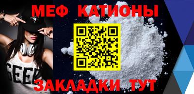 метамфетамин Сланцы