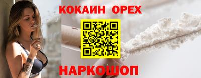 молекула духа Севастополь