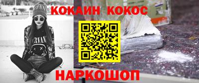 дживик Славгород
