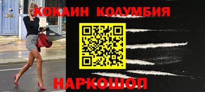 спайс Славянск-на-Кубани