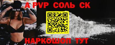 дурь Северобайкальск