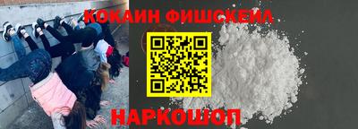 молекула духа Севастополь