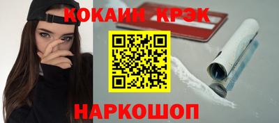 дурь Северобайкальск