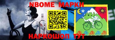 молекула духа Севастополь