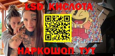 дурь Северобайкальск