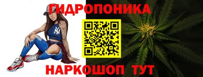 молекула духа Севастополь