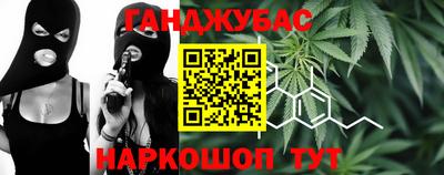метамфетамин Сланцы