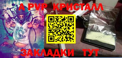 метамфетамин Сланцы