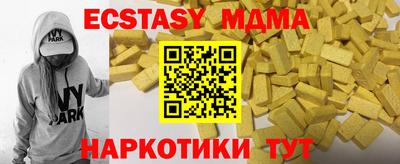метамфетамин Сланцы