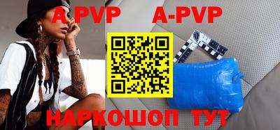 дурь Северобайкальск