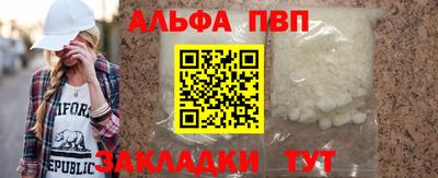 прущие крисы Свободный