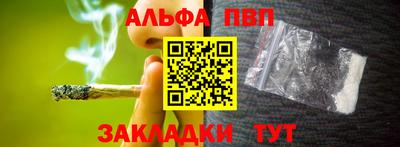 метамфетамин Сланцы