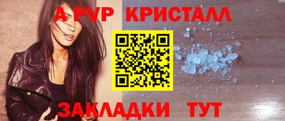дурь Северобайкальск