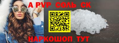 метамфетамин Сланцы