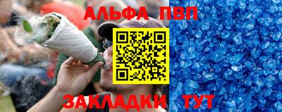 прущие крисы Свободный