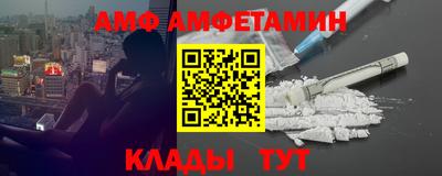 молекула духа Севастополь