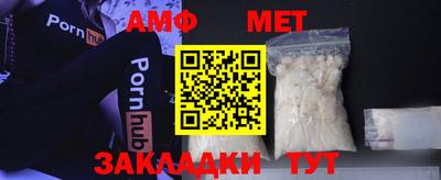 молекула духа Севастополь