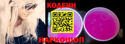 дурь Северобайкальск