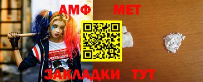 метамфетамин Сланцы