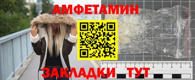 дурь Северобайкальск