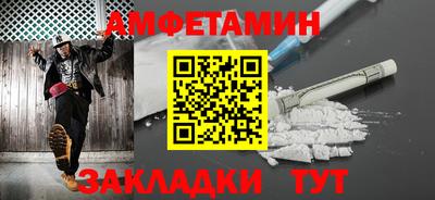 молекула духа Севастополь