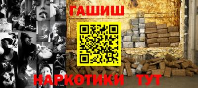 молекула духа Севастополь