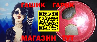 дживик Славгород