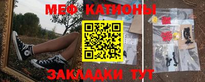 молекула духа Севастополь