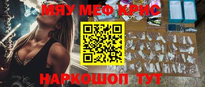 прущие крисы Свободный