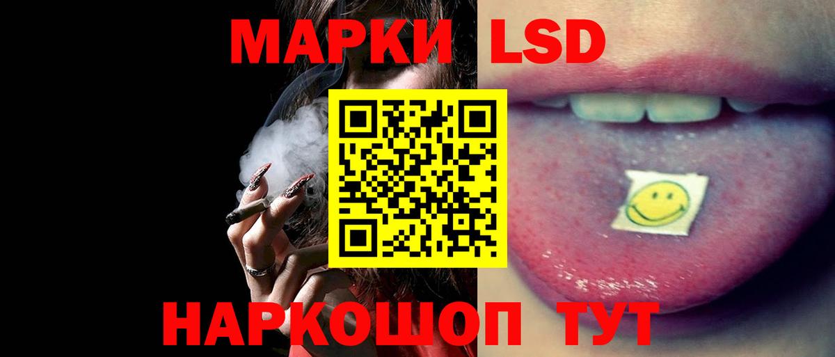 hydra ТОР  Вход с VPN  Серов  Лсд 25 экстази  ЛСД экстази кислота  LSD-25 экстази кислота 