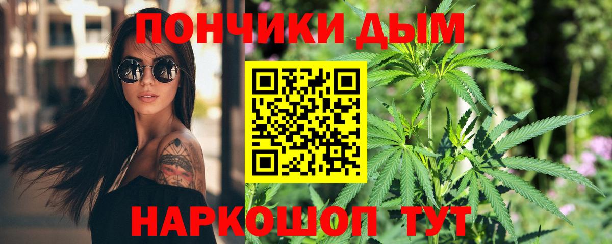 Канабис AK-47  Вход с VPN  Серов  МАРИХУАНА гибрид 